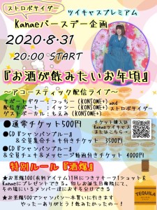 A76C7E17-BCC6-46C3-A564-7FA755FCE548