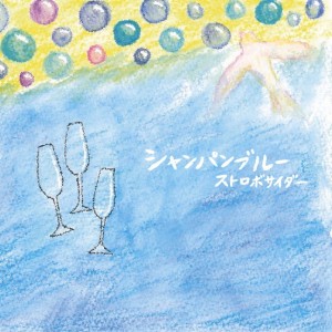 ChampagneBlue_Jacket